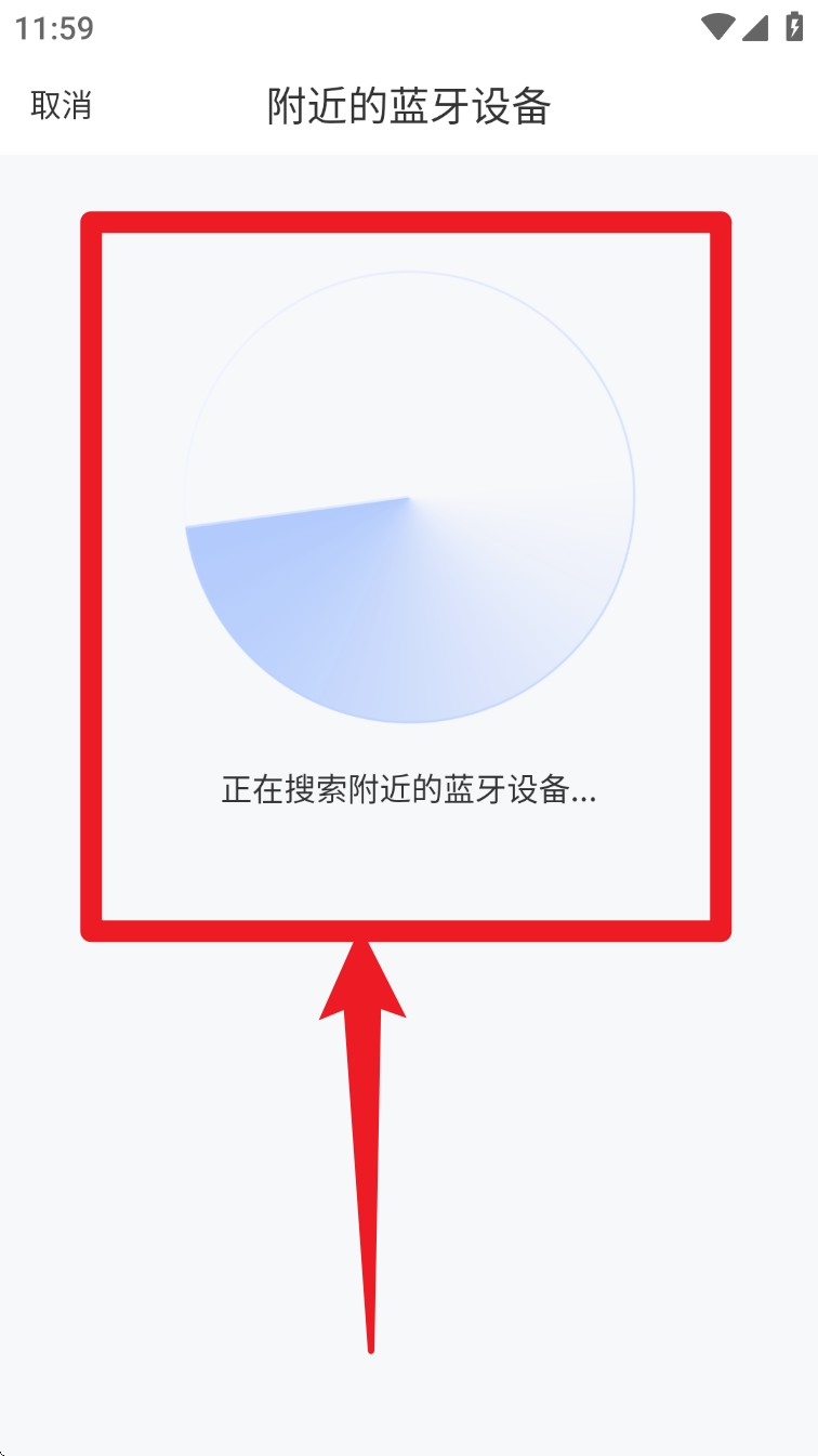 家电助手