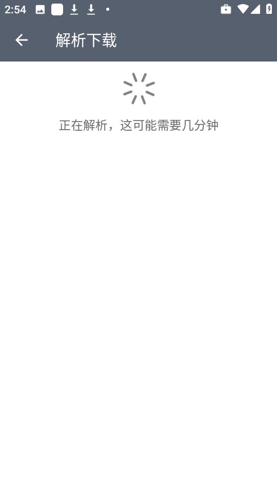 软件仓库