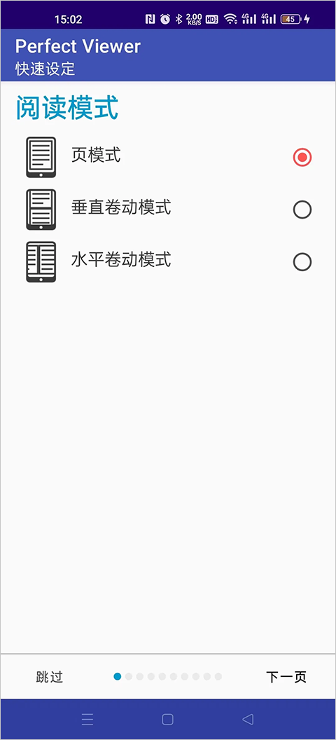 Perfectviewer