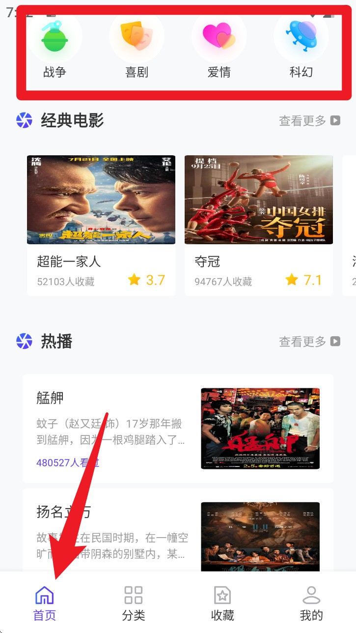 FreeOK视频剪辑