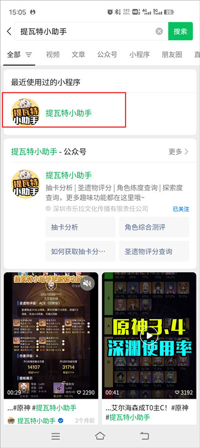 yuanshenlink