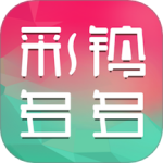 彩铃多多