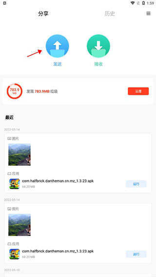 小米shareme