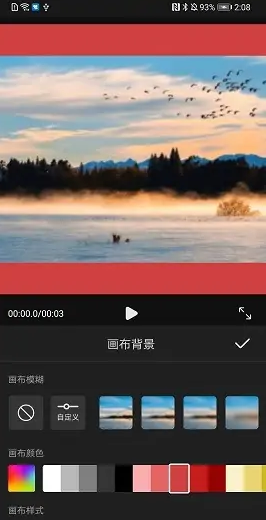 花瓣剪辑app