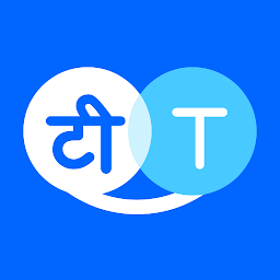 hi translate翻译器