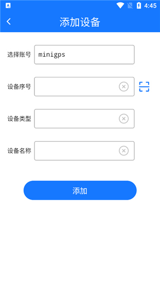 gps51手机查车