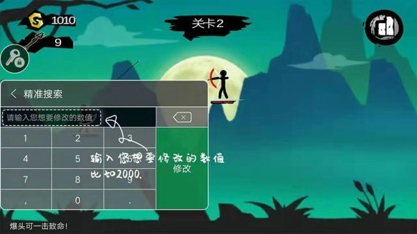 7723游戏盒2025