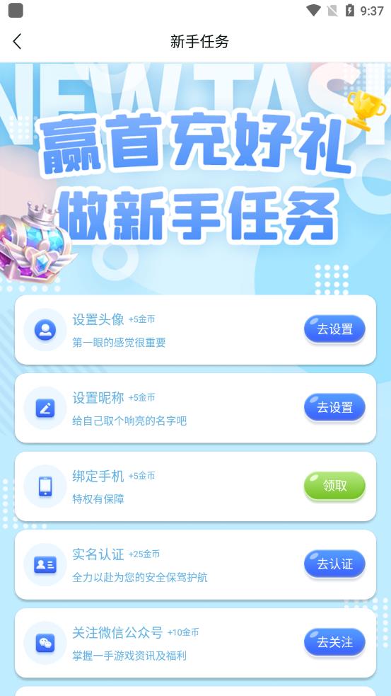 52玩手游
