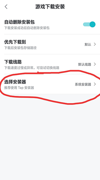 TapPlay游戏助手