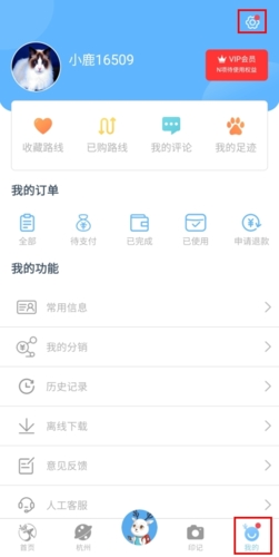 小鹿导游