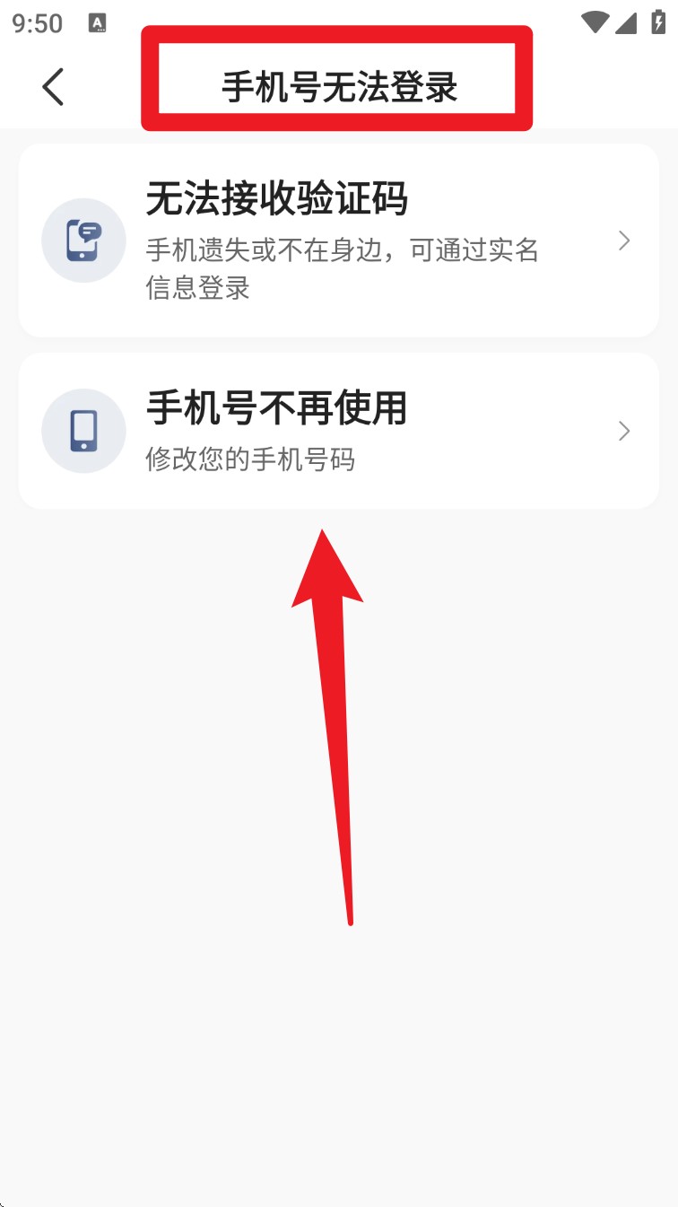 动力出行