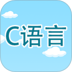 C语言编程学习