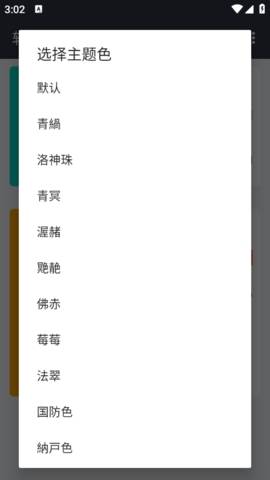 软仓软件库