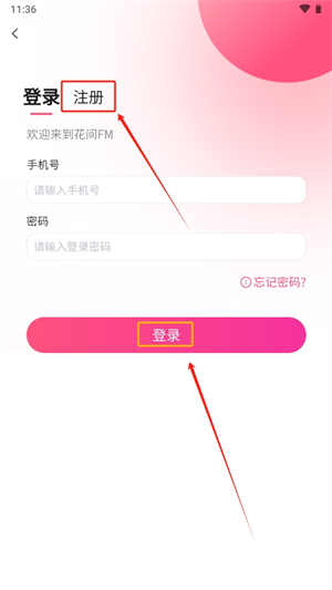 花间FM