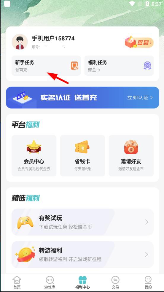 52玩手游