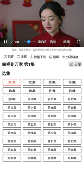光影
