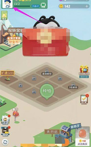 派派