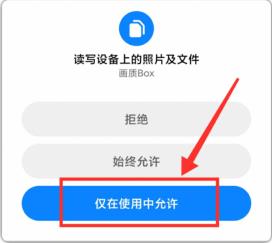 画质怪兽正版下载