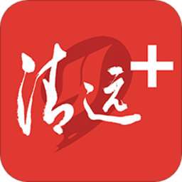 新清远