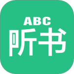 英语听书最新版