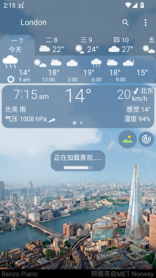YoWindow天气
