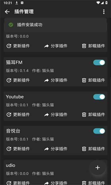 刺桐音乐