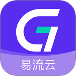 易流云最新版