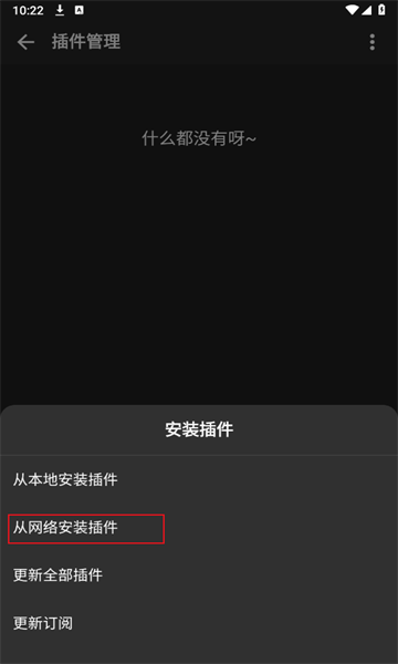 刺桐音乐