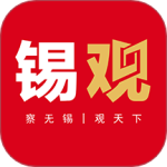 无锡观察最新版