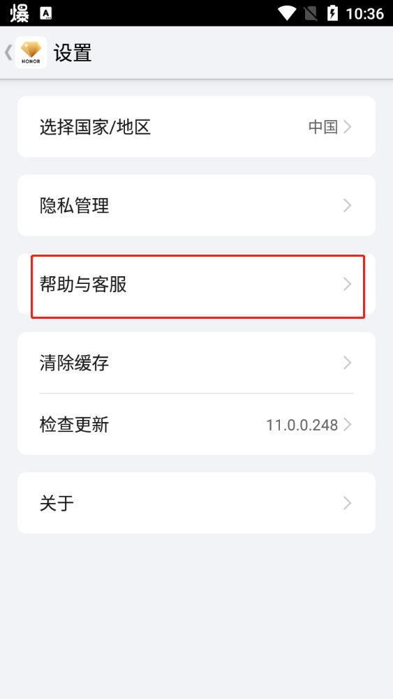 我的荣耀