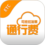 票根最新版
