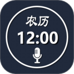 语音报时闹钟最新版