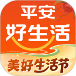 平安好生活最新版