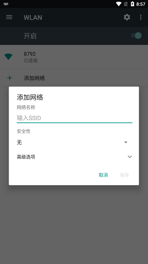 吉利行车助手