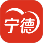 i宁德最新版