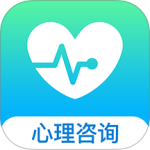 心理咨询最新版