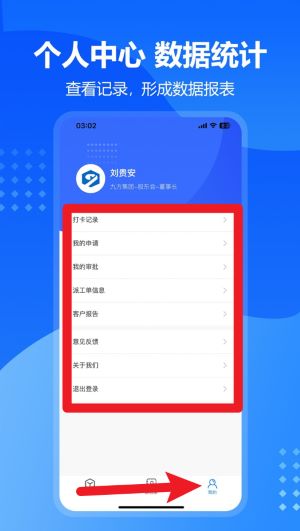九方检测