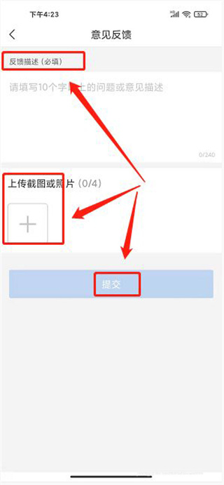 智慧宁乡