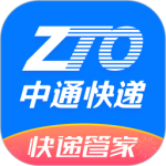 中通快递最新版