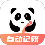 熊猫记账最新版