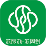 苏周到最新版