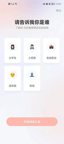 星学伴