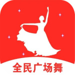 全民免费广场舞最新版