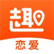 趣恋爱APP