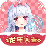 兽耳助手