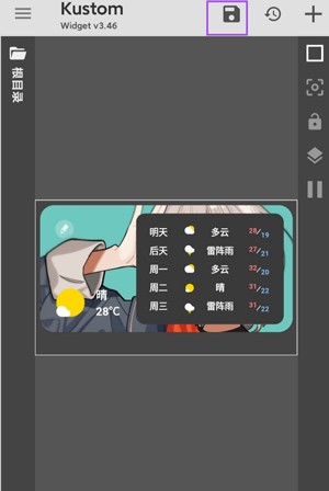 KWGT2023最新版14