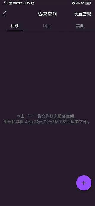 腾讯浏览器