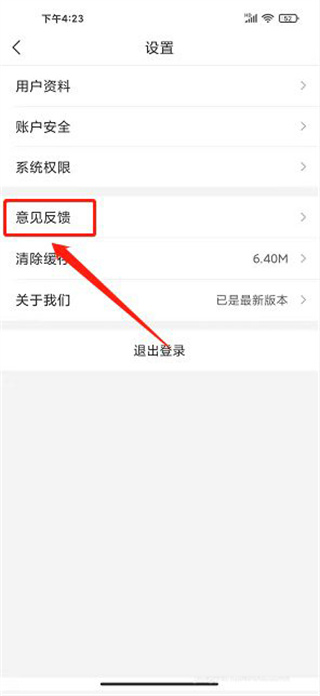 智慧宁乡