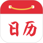 正点日历