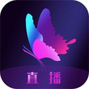 花蝴蝶直播2023